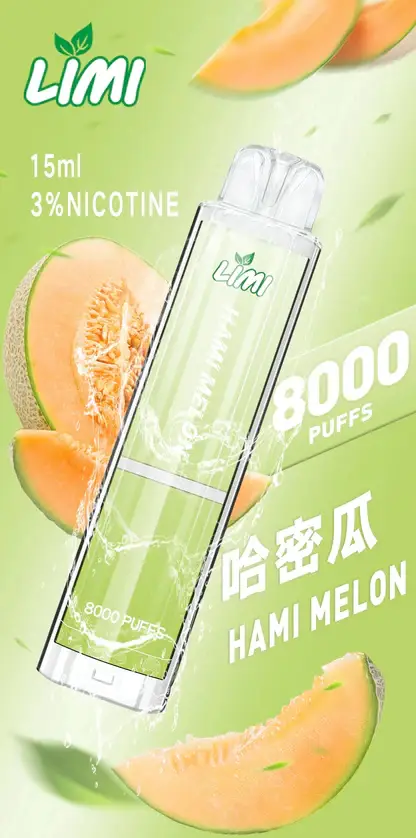 LIMI拋棄式一次性8000口 (4) 【現貨秒發】LIMI 8000口 拋棄式電子煙 15ml 儲油+3% 尼古丁鹽 順滑擊喉可充電