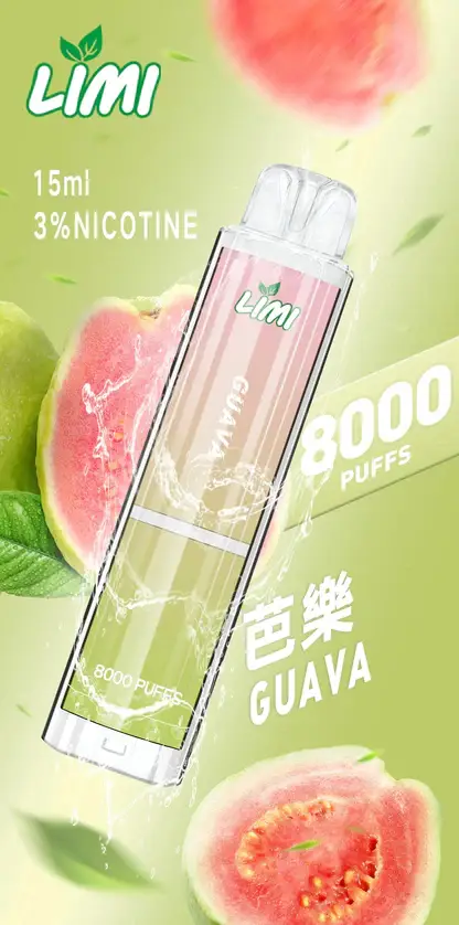 LIMI拋棄式一次性8000口 (6) 【現貨秒發】LIMI 8000口 拋棄式電子煙 15ml 儲油+3% 尼古丁鹽 順滑擊喉可充電