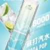 LIMI拋棄式一次性8000口 (7) 【現貨秒發】LIMI 8000口 拋棄式電子煙 15ml 儲油+3% 尼古丁鹽 順滑擊喉可充電