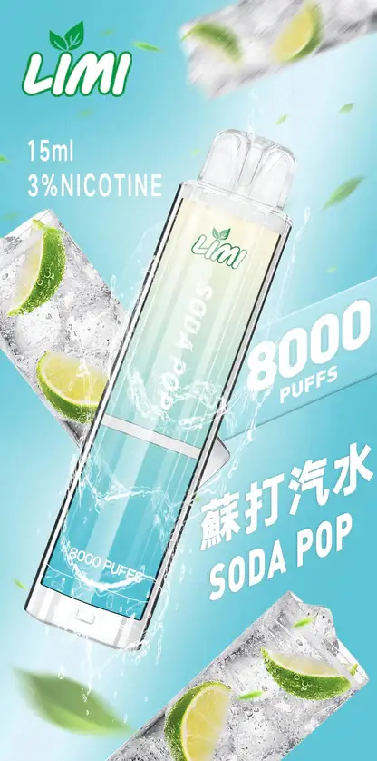 LIMI拋棄式一次性8000口 (7) 【現貨秒發】LIMI 8000口 拋棄式電子煙 15ml 儲油+3% 尼古丁鹽 順滑擊喉可充電