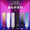 MEEL主機 MEEL 一代通用主機|完美適配主流一代煙彈 終極防漏 Type-C極速快充 安心把關 台灣現貨