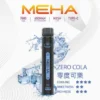 MEHA XBAR 拋棄式 7000口小黑條 (13) 魅嗨 MEHA XBAR 小黑條 7000口拋棄式電子煙|3%尼古丁鹽黃金配方 極強冰感細膩體驗