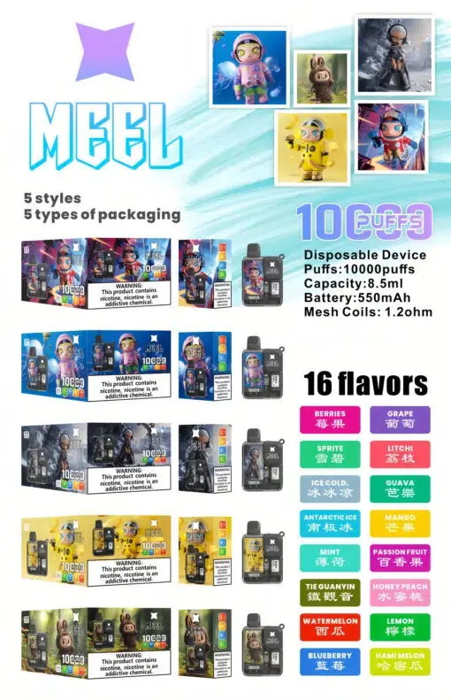MEEL Boost 10000口拋棄式｜8.5ml人氣夯款 Mesh雙網芯強效霧化防焦味 玩家瘋搶話題焦點