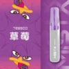 Mist X 鴨嘴獸 冰爽水果口味 6500口拋棄式電子煙｜2%尼古丁鹽順滑不嗆口 550mAh細膩體驗