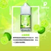 SAMELE_Fruit_Flavor-Images_Lemon_CN-600x600 【爆款熱推】SAMELE冰釀煙油30ml,玩家推坑首選冰鎮入魂,台灣現貨免運