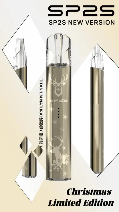 SP2S 聖誕限定 鈦金屬浮雕 一代通用主機｜絕美高質感設計 握感扎實俐落 日常隨身展現低調精品感