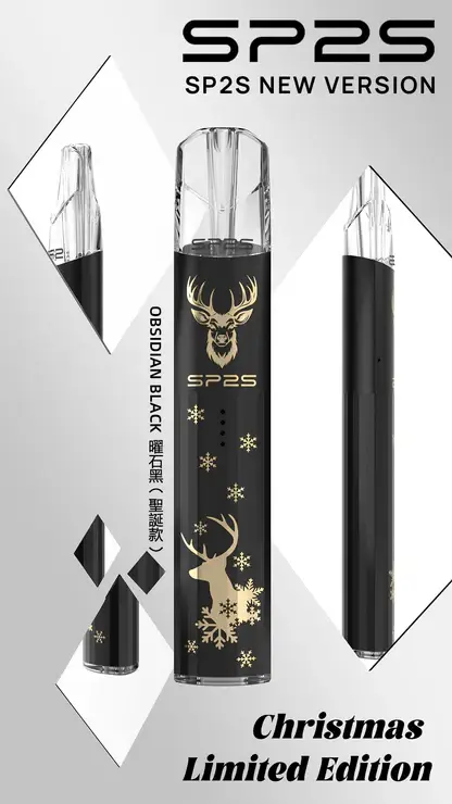 SP2S 聖誕限定 鈦金屬浮雕 一代通用主機｜絕美高質感設計 握感扎實俐落 日常隨身展現低調精品感
