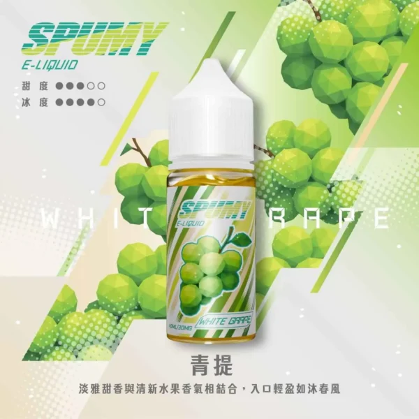 SPUMY 思邦迷煙油 升級M3) spumy 升級MAX 專用注油煙油|40ml大容量 3%細膩調香層次 懂抽的都在選
