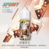 SPUMY 思邦迷煙油 升級MAX 40ML (11) spumy 升級MAX 專用注油煙油|40ml大容量 3%細膩調香層次 懂抽的都在選