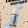 Samele-Tobacco_Flavor-Images_Cream-Honey_CN-576x1024 【爆款熱推】SAMELE冰釀煙油30ml,玩家推坑首選冰鎮入魂,台灣現貨免運