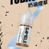 Samele-Tobacco_Flavor-Images_Cream_CN-576x1024 【爆款熱推】SAMELE冰釀煙油30ml,玩家推坑首選冰鎮入魂,台灣現貨免運