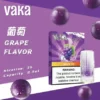VAKA 一代通用煙彈｜3%尼古丁鹽順滑口感 升級陶瓷芯x2.3ml 細膩飽滿霧化體驗