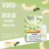 VAKA 一代通用煙彈｜3%尼古丁鹽順滑口感 升級陶瓷芯x2.3ml 細膩飽滿霧化體驗