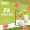VAKA 一代通用煙彈｜3%尼古丁鹽順滑口感 升級陶瓷芯x2.3ml 細膩飽滿霧化體驗