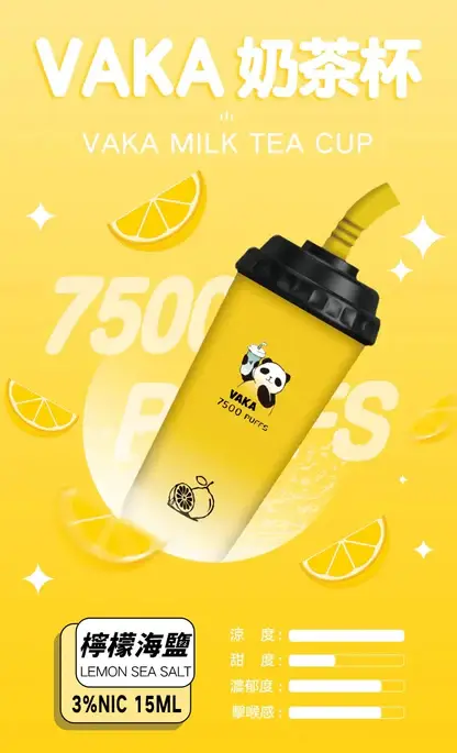 VAKA 冰感水果奶茶系 7500口拋棄式電子煙｜3%尼古丁鹽順滑擊喉 600mAh可充電細膩體驗