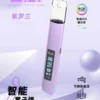 ec5b65c4974141368192246da99d6fd7_720x_3a18da71-2ae8-4d0d-b9b5-2c705a98c97a 【現貨秒發】B.A Smart Vape Bar 一代通用主機 RGB 炫彩燈效動態交互 通用一代煙彈