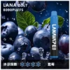 LANA ZOLT 拉娜 冰感水果系列 8000口拋棄式電子煙｜3%尼古丁鹽順滑摯喉 Mesh芯清爽極致體驗