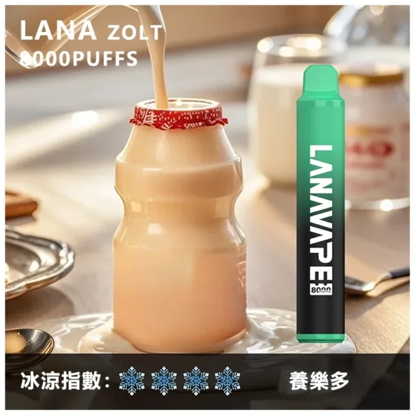 LANA ZOLT 拉娜 冰感水果系列 8000口拋棄式電子煙｜3%尼古丁鹽順滑摯喉 Mesh芯清爽極致體驗