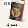 image-451 TUTX 一代通用煙彈|陶瓷霧化芯細緻口感x3%尼古丁鹽順滑擊喉 飽滿霧化流暢體驗