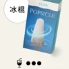 image-454 TUTX 一代通用煙彈|陶瓷霧化芯細緻口感x3%尼古丁鹽順滑擊喉 飽滿霧化流暢體驗