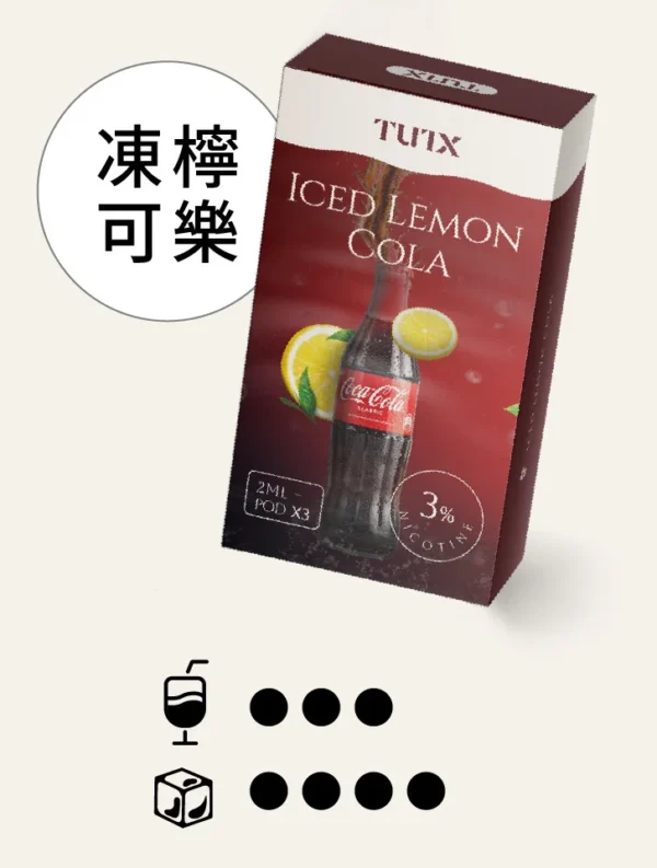 image-456 TUTX 一代通用煙彈|陶瓷霧化芯細緻口感x3%尼古丁鹽順滑擊喉 飽滿霧化流暢體驗