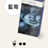 image-458 TUTX 一代通用煙彈|陶瓷霧化芯細緻口感x3%尼古丁鹽順滑擊喉 飽滿霧化流暢體驗