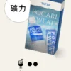 image-462 TUTX 一代通用煙彈|陶瓷霧化芯細緻口感x3%尼古丁鹽順滑擊喉 飽滿霧化流暢體驗
