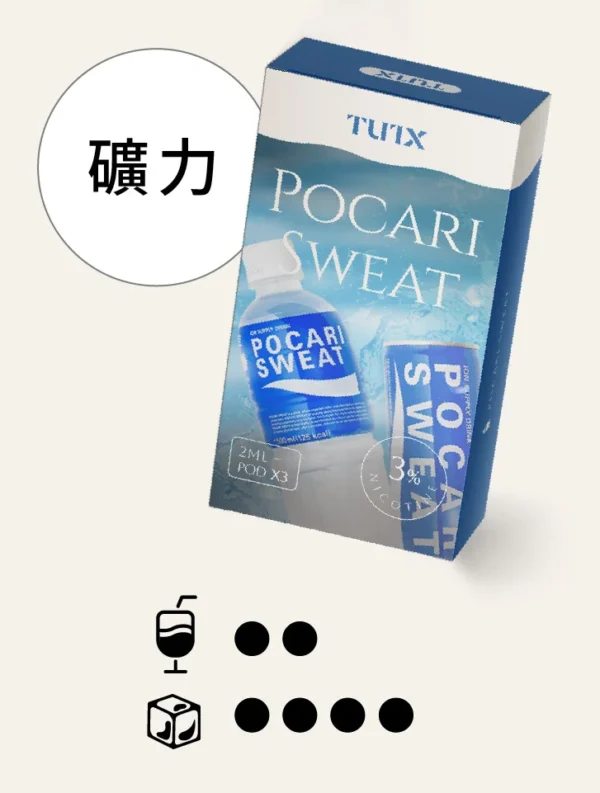 image-462 TUTX 一代通用煙彈|陶瓷霧化芯細緻口感x3%尼古丁鹽順滑擊喉 飽滿霧化流暢體驗