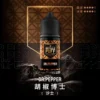 royale-puff-07-1 Royale Puff 煙油|40ml大容量 七種豐富風味 30mg專用注油 台灣現貨秒發