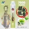 【INF無限 7500口 鬼滅系列 拋棄式】 鬼滅之刃 聯名限定款 7500口 (11) inf 無限 鬼滅之刃聯名 拋棄式 7500口 10ml大容量 1.1歐姆細膩飽滿 Mesh芯順滑隨身享受