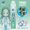 【INF無限 7500口 鬼滅系列 拋棄式】 鬼滅之刃 聯名限定款 7500口 (16) inf 無限 鬼滅之刃聯名 拋棄式 7500口 10ml大容量 1.1歐姆細膩飽滿 Mesh芯順滑隨身享受